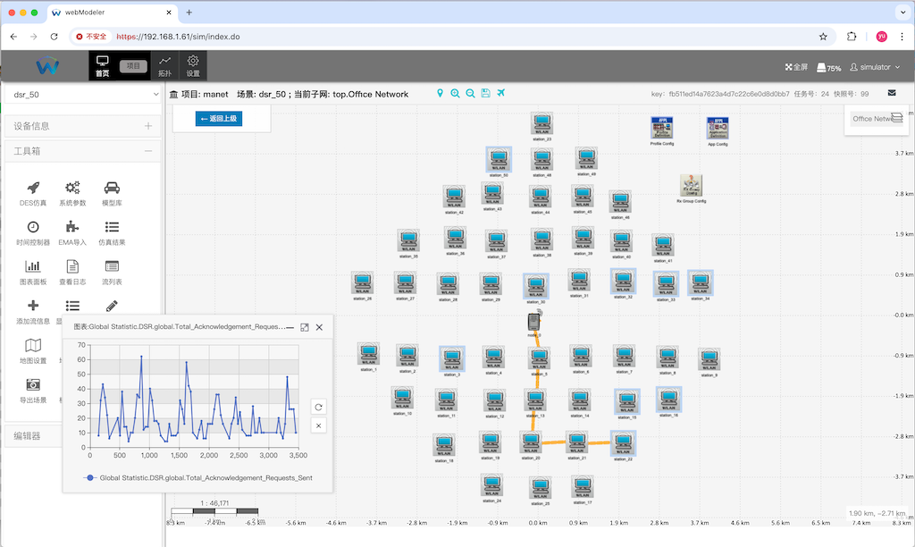 WebModeler 产品总览